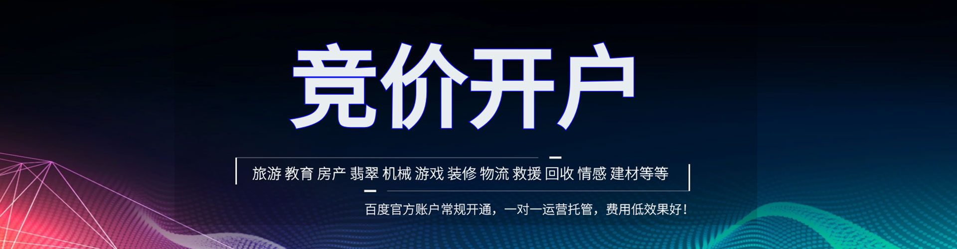 成县sem服务