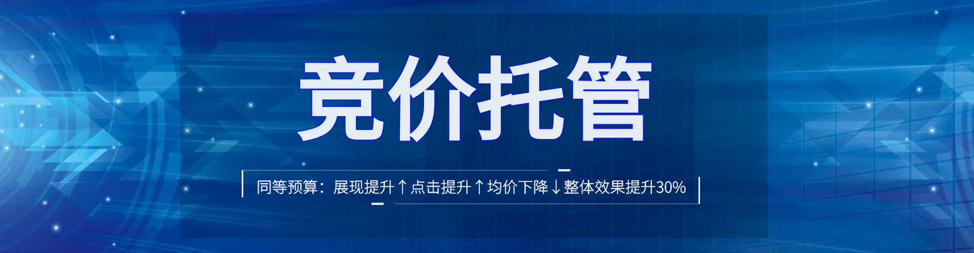 成县谷歌竞价